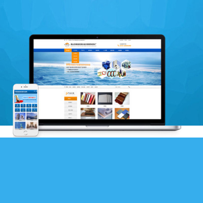 南充营销型网站建设