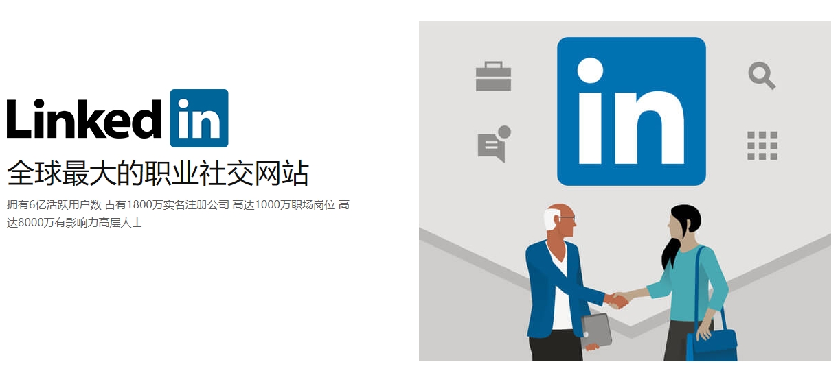 南充海外社交媒体营销  第3张